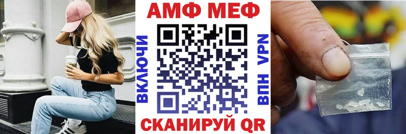 Amphetamine VHQ  Семикаракорск 