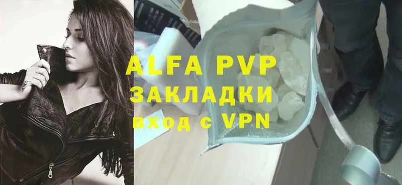 Alpha PVP Соль  Семикаракорск 