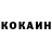 Кокаин Columbia Alihan Niyaz