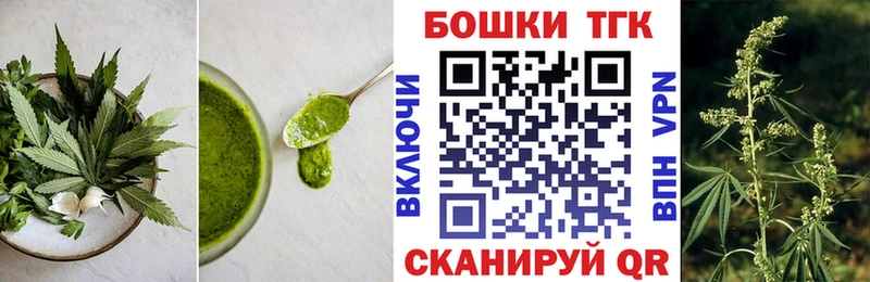 Canna-Cookies марихуана  Семикаракорск 