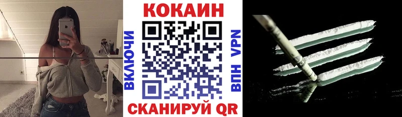 площадка состав  Семикаракорск  COCAIN FishScale 