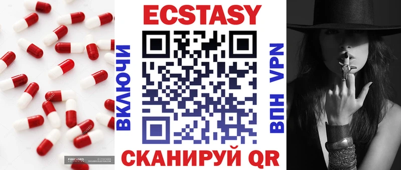 Ecstasy таблы дарнет шоп Семикаракорск