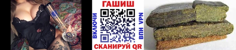 маркетплейс Telegram Семикаракорск Гашиш AMNESIA HAZE