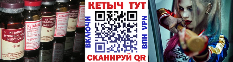 Кетамин VHQ  Семикаракорск 