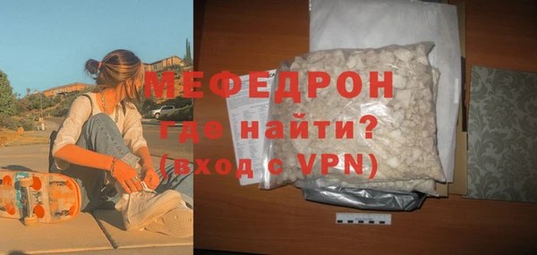 MESCALINE Осташков