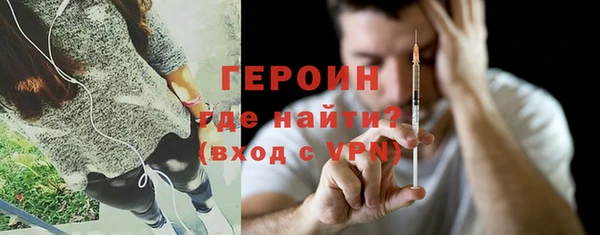 меф Пестово