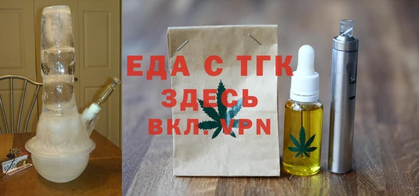 меф Пестово