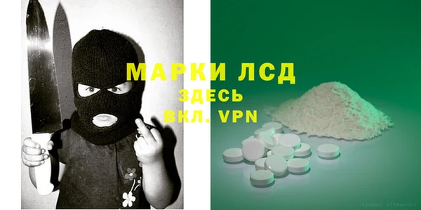 меф Пестово