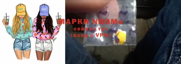 мяу мяу мука Грязи
