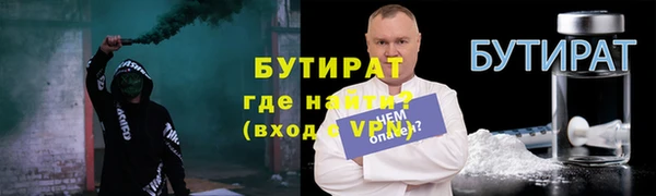 меф Пестово