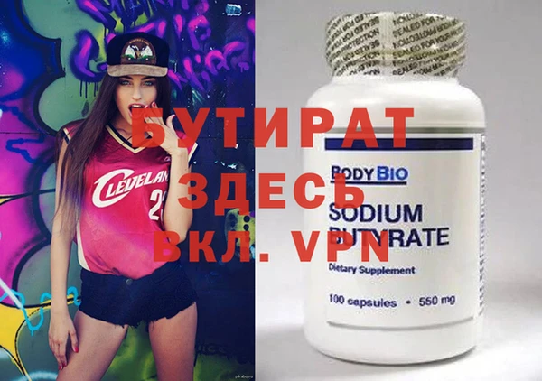 apvp Пересвет