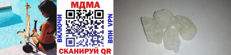 МДМА crystal ОМГ ОМГ ссылки Семикаракорск