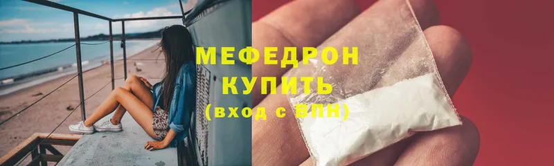 Меф мяу мяу  Семикаракорск 