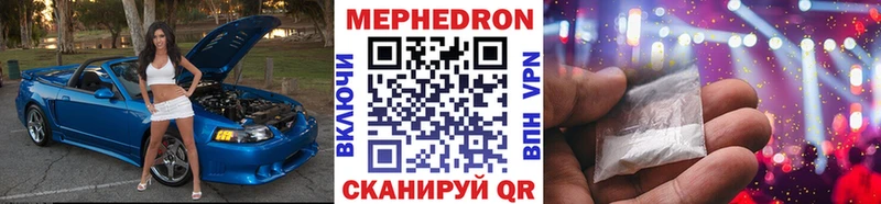 МЕФ мука  darknet состав  Семикаракорск  закладка 