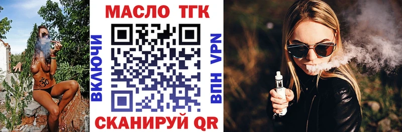 Дистиллят ТГК жижа Семикаракорск